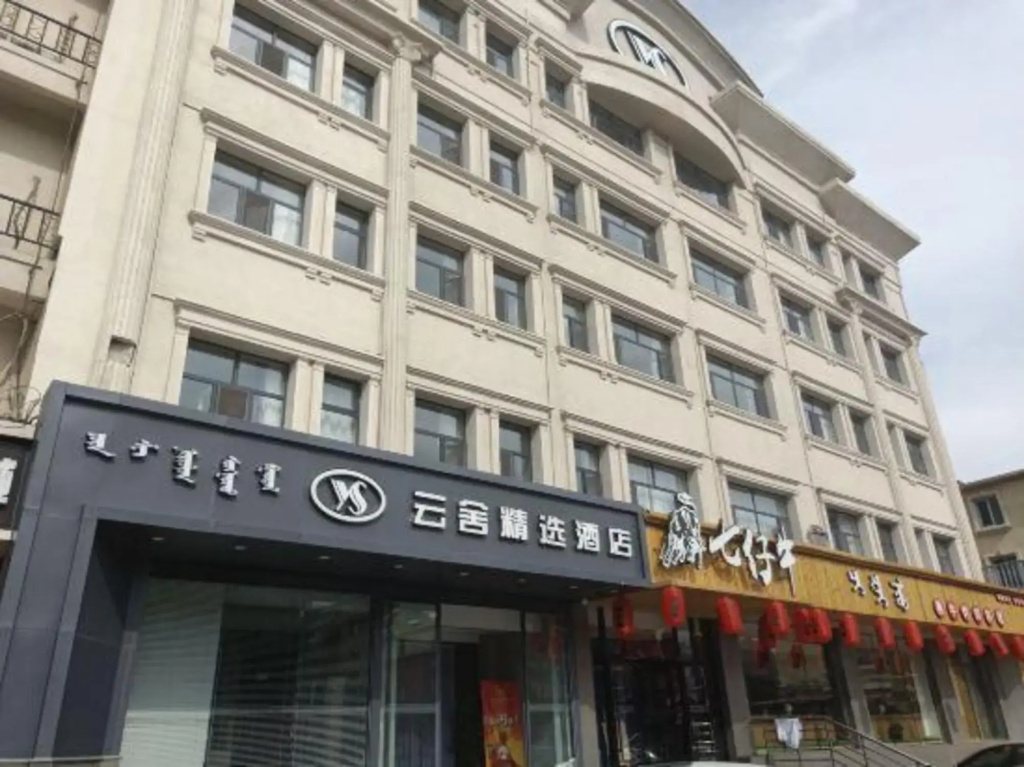 Yunshe Select Hotel