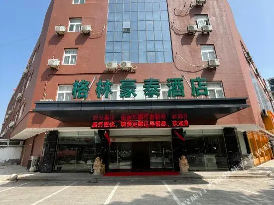 GreenTree Inn JiangSu Changzhou Jintan Ximen Street Material Market Business Hotel