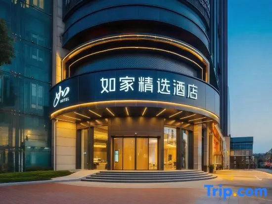 Home Inn Plus (Taiyuan Railway Station, Chaoyang Street, Wuyi Square)
