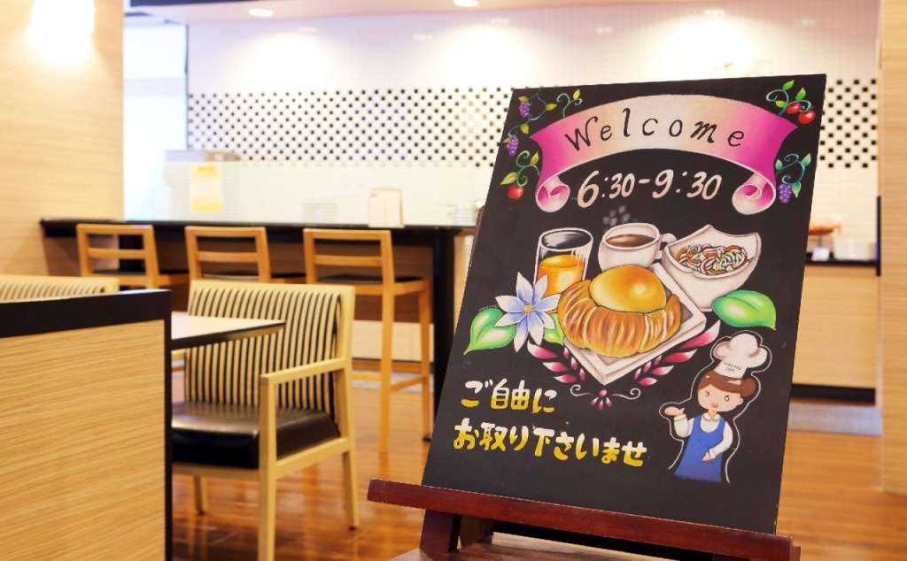 Keio Presso Inn Kudanshita 사진 20