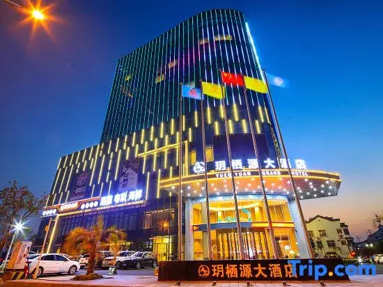Yueqiyuan Hotel (Changsha Huanghua International Airport Store)