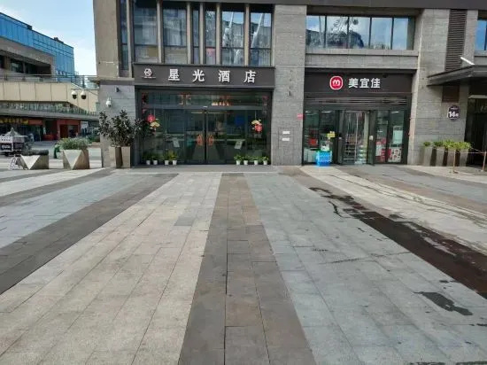 Jiayuan Starlight Hotel in Chongqing