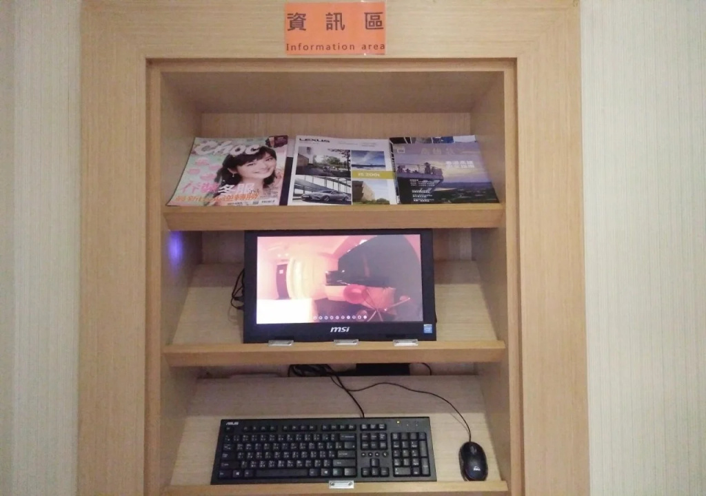 Business Centre