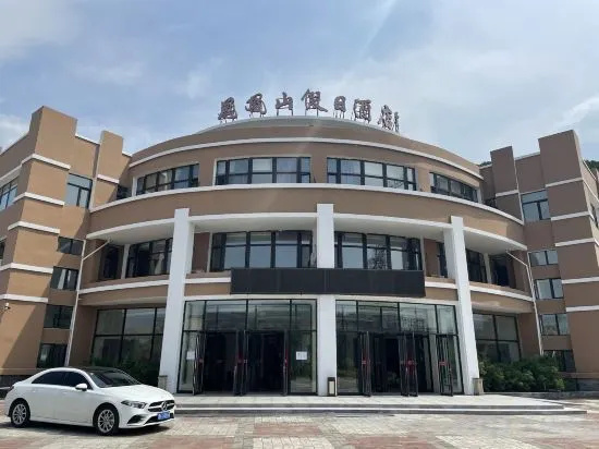 Phoenix Mountain Holiday Hotel in Harbin