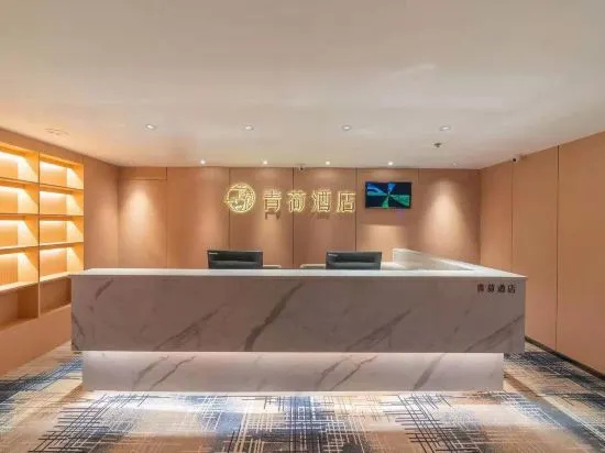 Hi Inn Chongqing University Town — 2