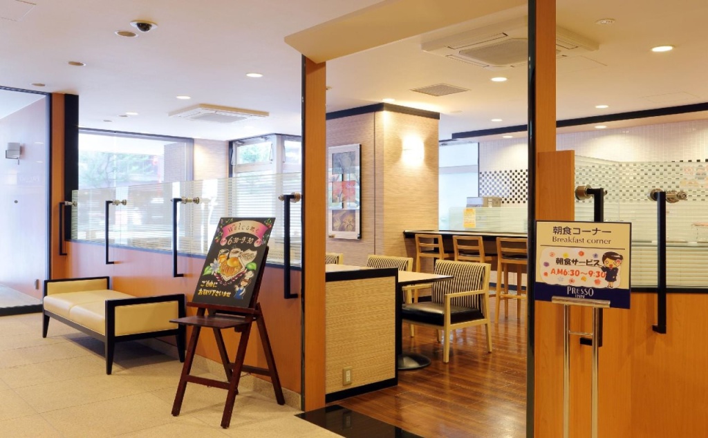Keio Presso Inn Kudanshita 사진 21