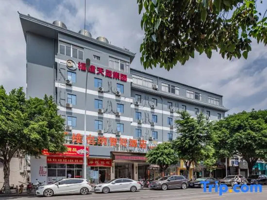 Vienna Classic Hotel (Zhangzhou Ancient City Pedestrian Street) in Zhangzhou