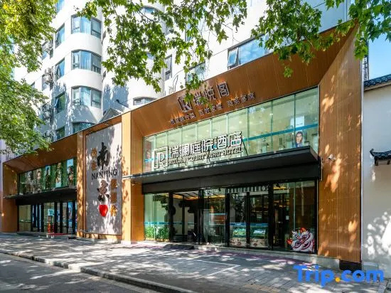 Ruilan Courtyard Hotel, Nanjing