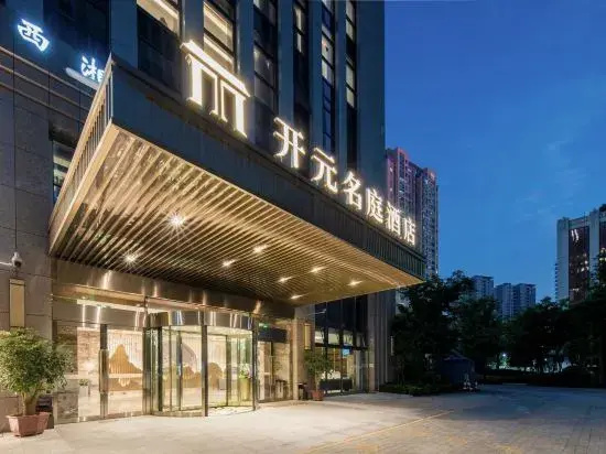 Minsen Hotel (Hangzhou Qianjiang Century City Olympic Sports Expo Center Branch
