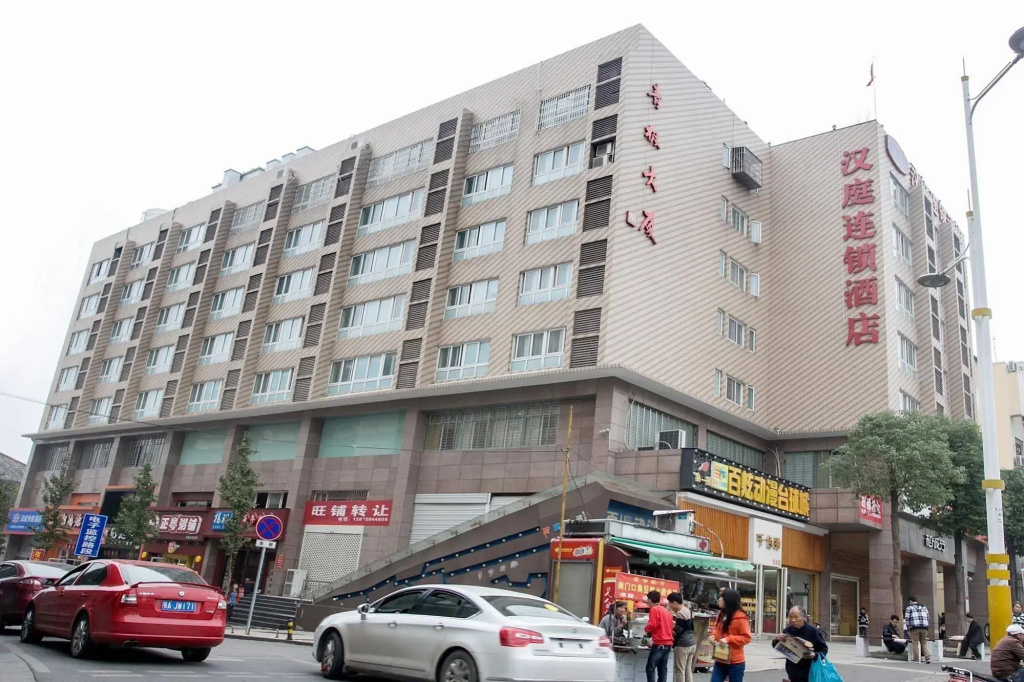 Hanting Hotel Changsha Yuelu