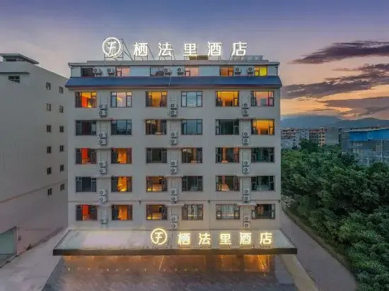 Qifali Hotel