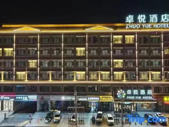 Zhuoyue Hotel (Tacheng Zhuoyue Parkson Shopping Park)