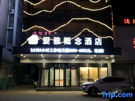 Aiya Concept Hotel
