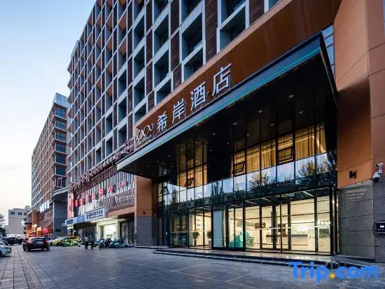 Xana Hotelle Hotel (Zhongwei Gulou)