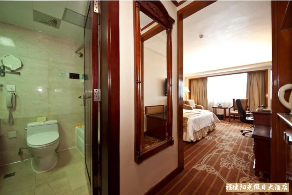 Sun Shine Holiday Hotel Fuzhou - Chambres