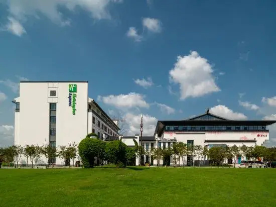 Holiday Inn Express Pinghu Economic Development Zo By IHG