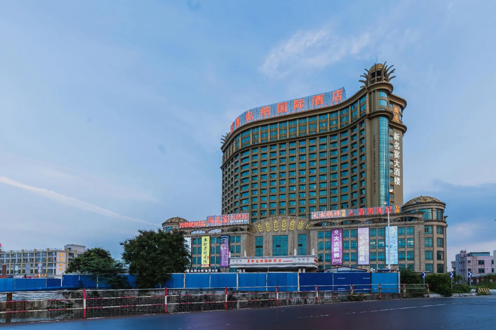 Vienna International Hotel Foshan World of Flower