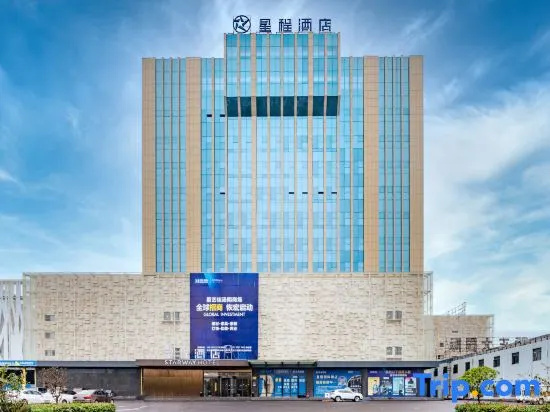 Starway Hotel An'yang Zhengda Internatianal
