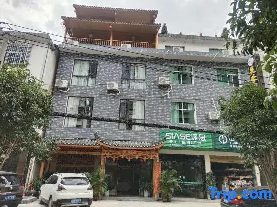 Yongshun Furong Huawen Homestay