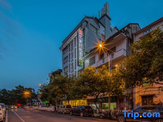 Youjia Fashion Hotel