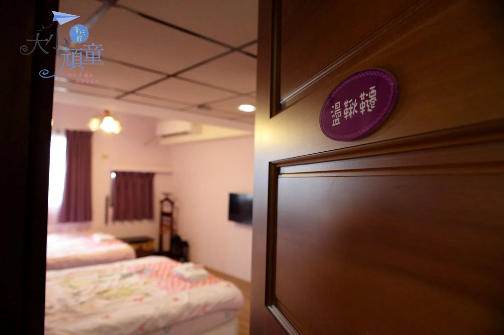 Childfun Bandb Tong Wan