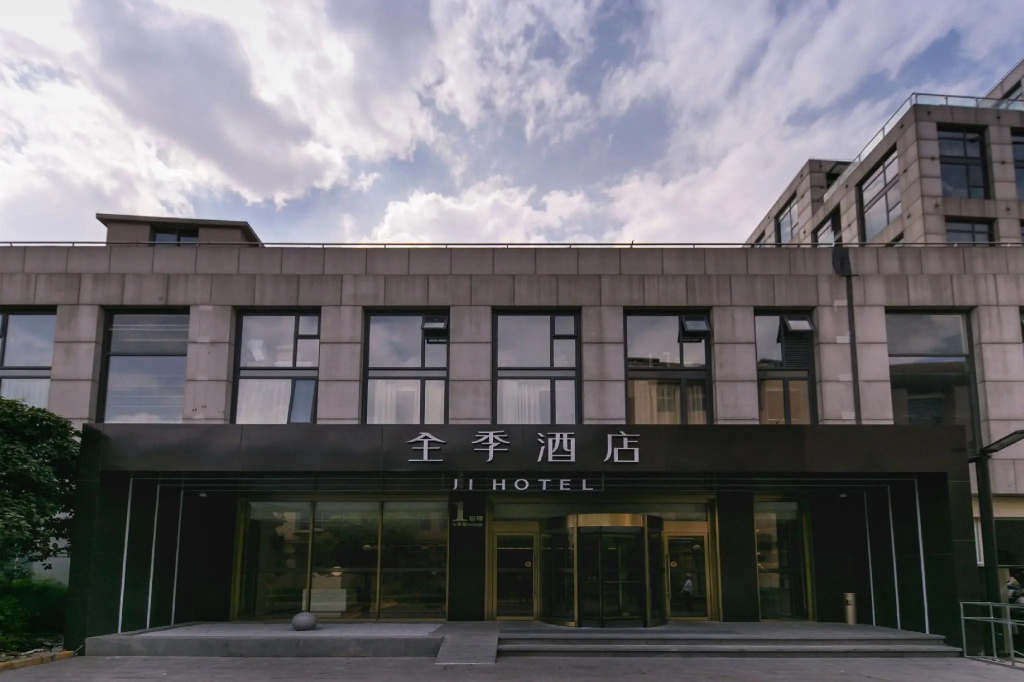 Ji Hotel (Shanghai Hongqiao Airport Qixin Road)