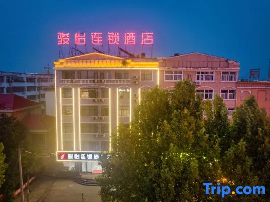 Junyi Hotel (Huaibin Mobile Building Store)