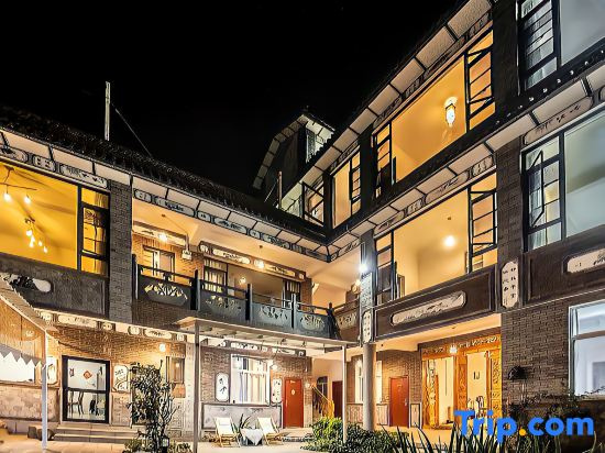 Youpu Homestay (Caicun Wharf Branch)