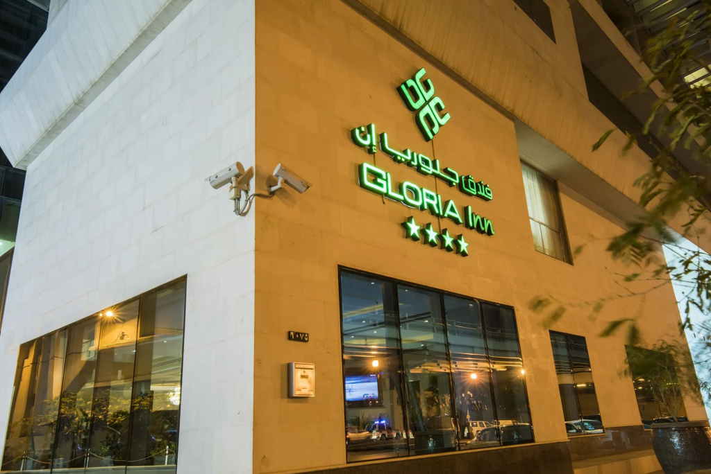Gloria Inn Hotel