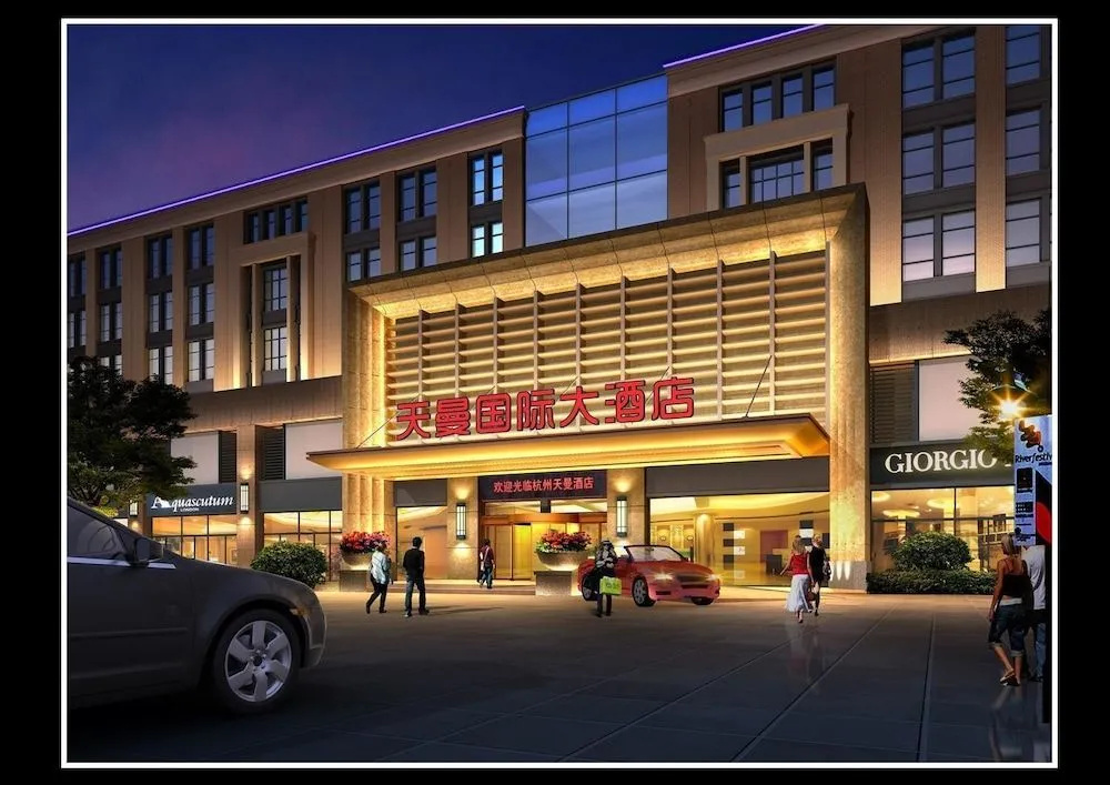 Hangzhou Tianman International Hotel