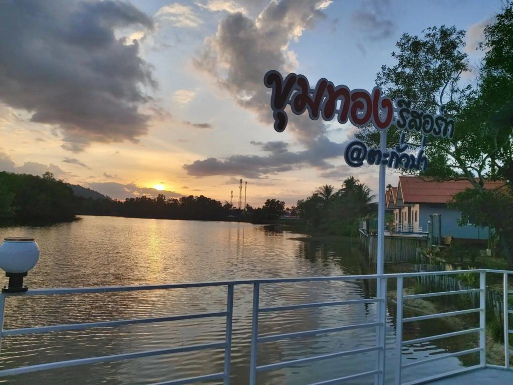 Khum Thong Resort
