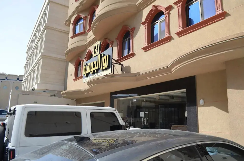 Roz Al Jawhara For Serviced Apartments.