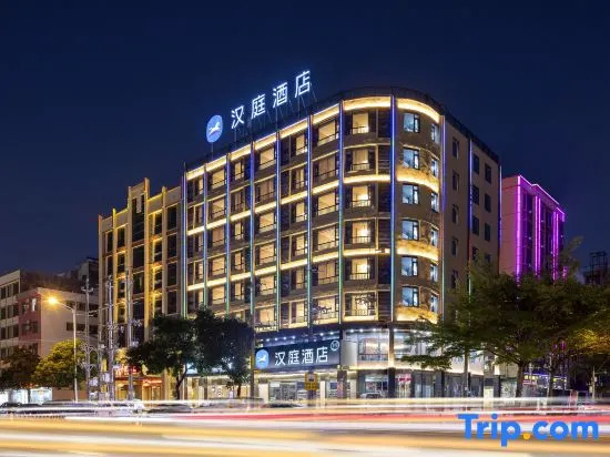 HanTing Hotel (Wenchang Wenwei Road)