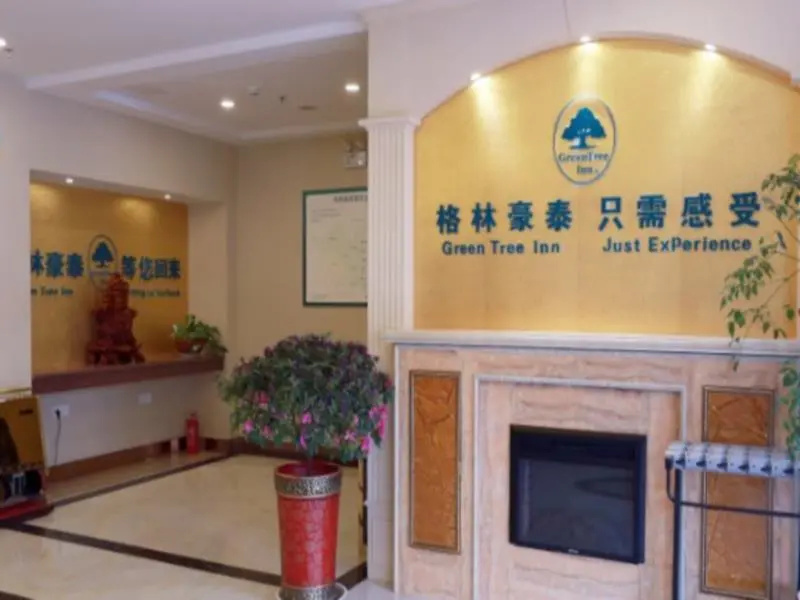 GreenTree Inn Suqian YiWu Business Center FuKang Avenue Express Hotel - Chambres