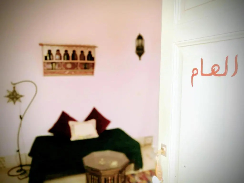 Riad Al Zahia - Chambres