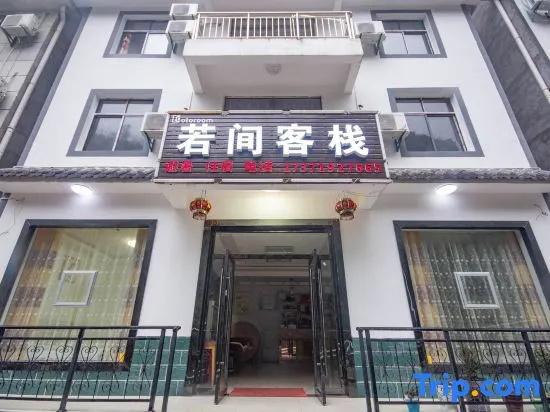 Coloroom Inn (Shennongjia Muyu Bus Passenger Station)