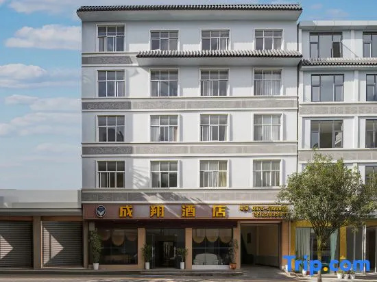 Chengxiang Hotel