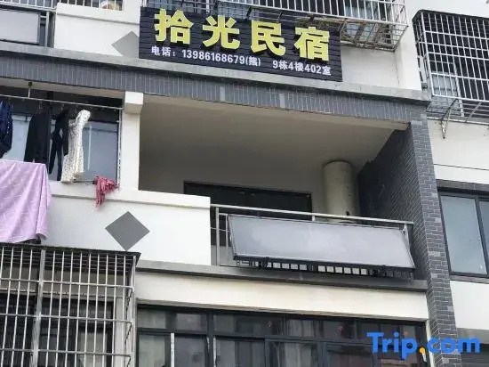 Shiguang Homestay