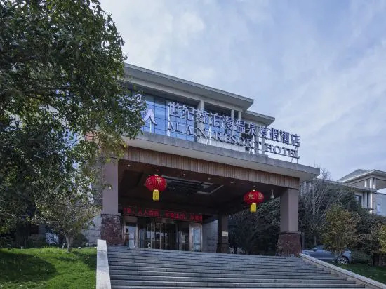 SHIJIYUAN Hot Spring Holiday Hotel in Maanshan