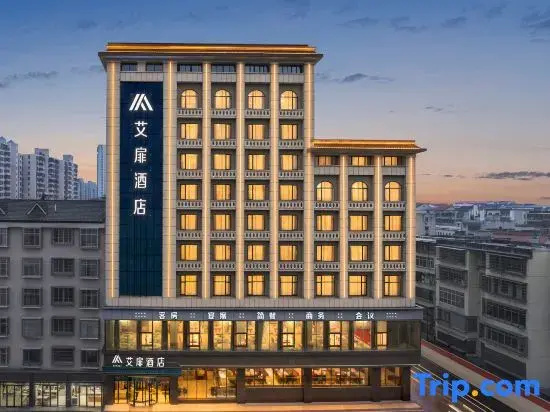Aifeng Hotel (Yueyang Tower Pedestrian Street Branch) under Home Inn