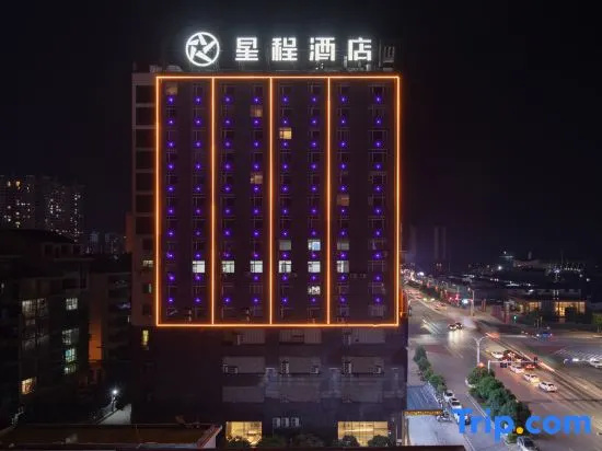 Starway Hotel (Xinhua Gymnasium) in Loudi