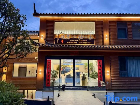 Lugu Lake Guantang Yixi Yishe Lake View Holiday Homestay in Lijiang