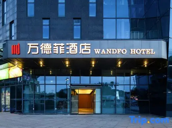 San Tai Wandefo Hotel (Beiba Government Affairs Center Branch)