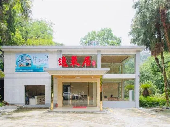 Yi Yang Ju Homestay