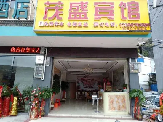 Du'an Maosheng Hotel