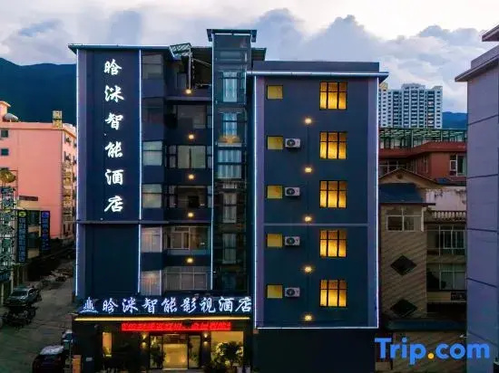 Dali Xuan Intelligent Film and Television Hotel (Affiliated Hospital)