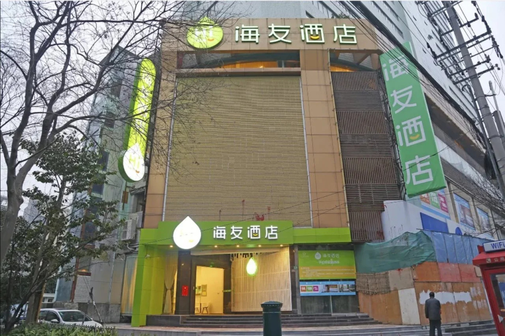 Hi Inn shanghai Zhizaoju Road
