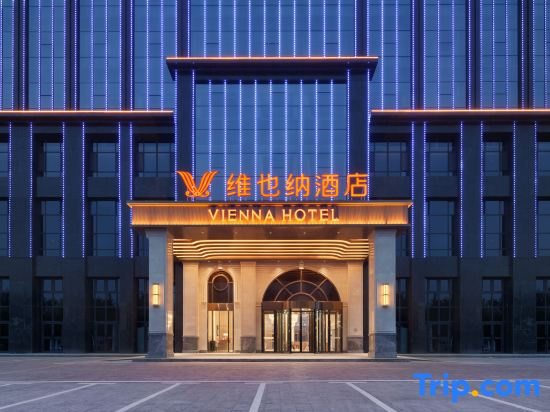 Vienna Hotel (Aksu Hongqipao Airport Branch) in Wensu