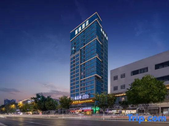 Lavande Hotel (Xiangyang Railway Station People's Square)