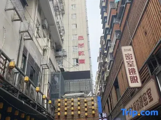 Fuzhou Rongsu Youth Hostel (Sanming Food Street Branch, Sanfang Qixiang)